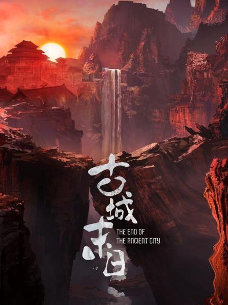残瓷遍地惊现遗骨  小小集宁何以称城