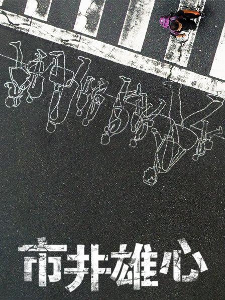 特殊医生的特殊使命：濒死者的体面
