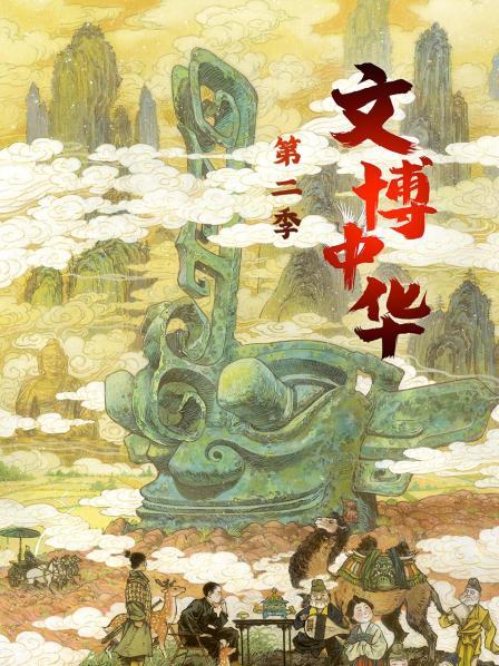五千年丝绸重生记