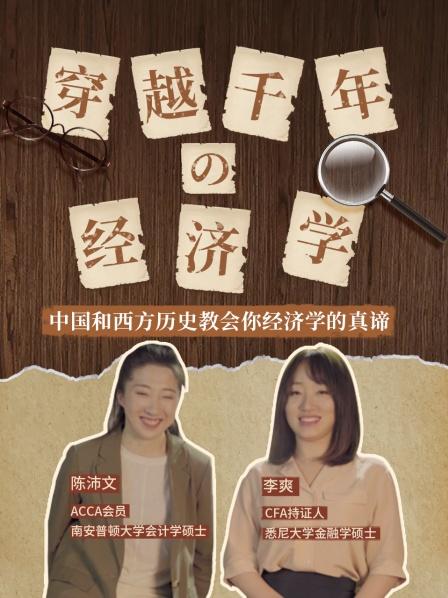 经济增长和世界大战