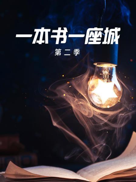 罗马：永恒之城