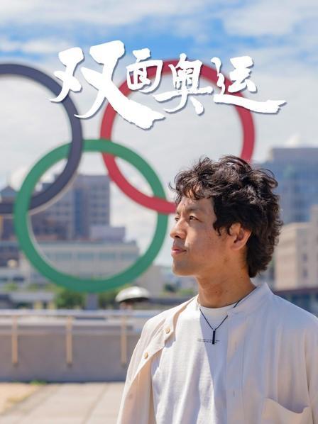 日本导演东京奥运60天独家幕后纪实