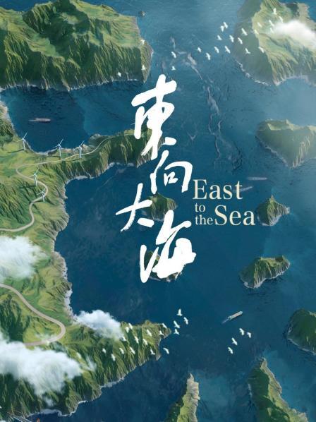 瞰潮