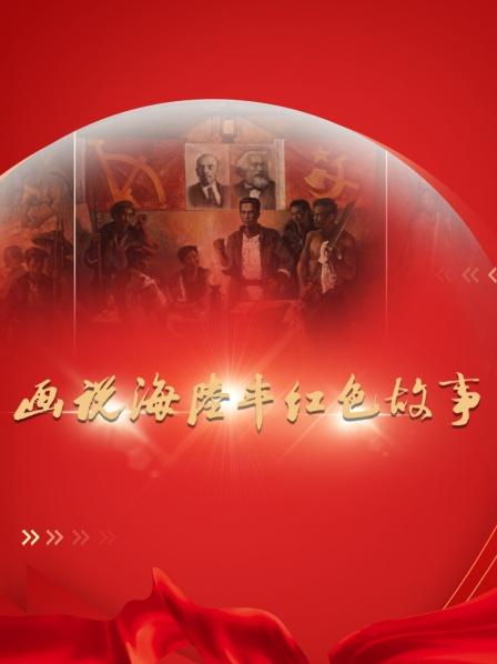 唤起工农千百万