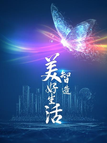 家·世界