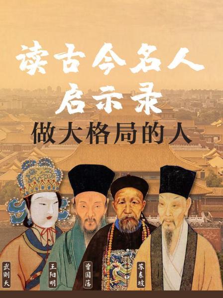 王卫：顺丰发展至今的优势，也是人生的秘密武器，你掌握了吗？