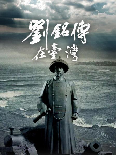 出山