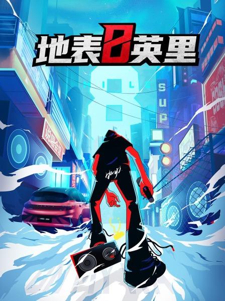 说唱界顶流上家，GAI助阵树大招风的黑马威尔