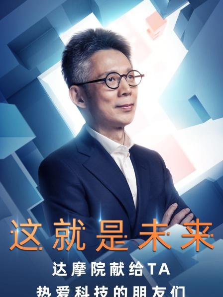 近距离感受科技之光 面对面感受科技之美