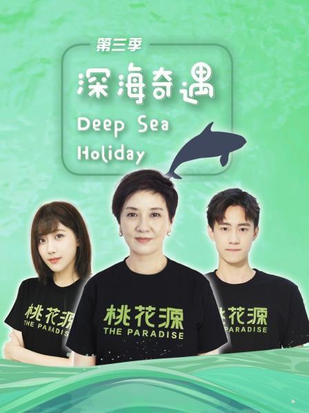 神秘的海底地图