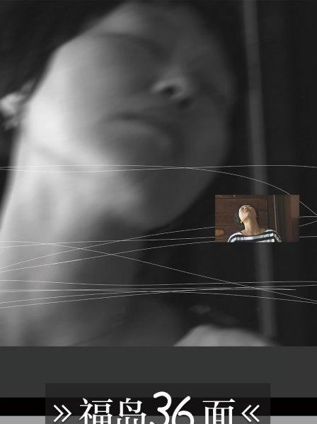 核辐射让福岛上的居民居无定所