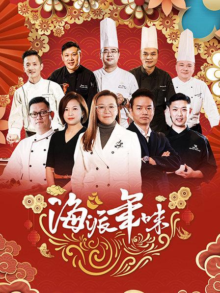 年味是妈妈的味道，四喜烤麸