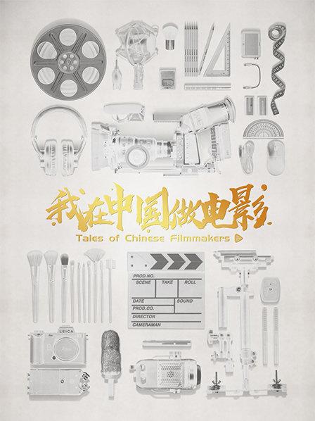 摄影师曹郁：光影统领者