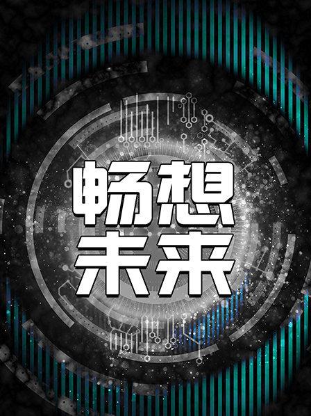 面对城市人口的增加  一场城市革命势在必行