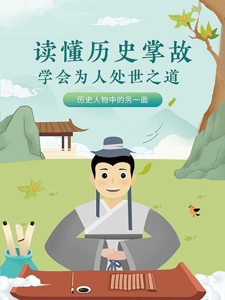 金缕曲背后的生死交情