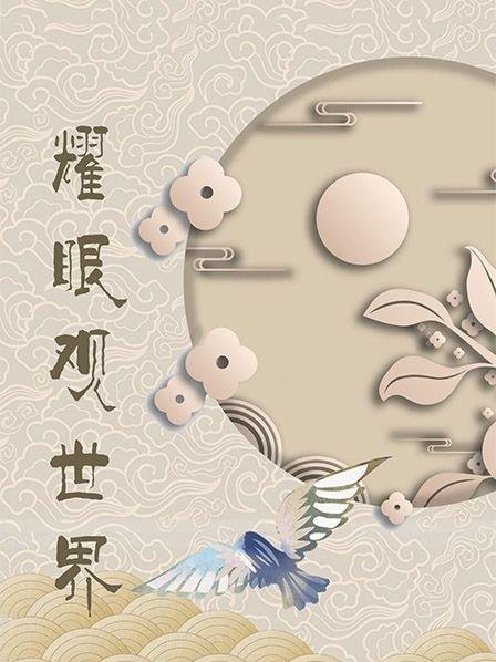 他是公费留学的天才，却留美国造导弹，后来怎样了？