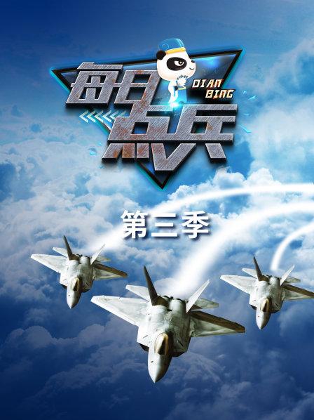 官方披露! 中国最新型坦克装甲2000毫米厚! 全世界都打不穿