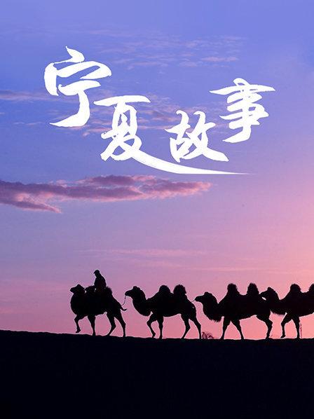 中国人最讲究信用，而这个村的人却用诚信顶起了一片天！