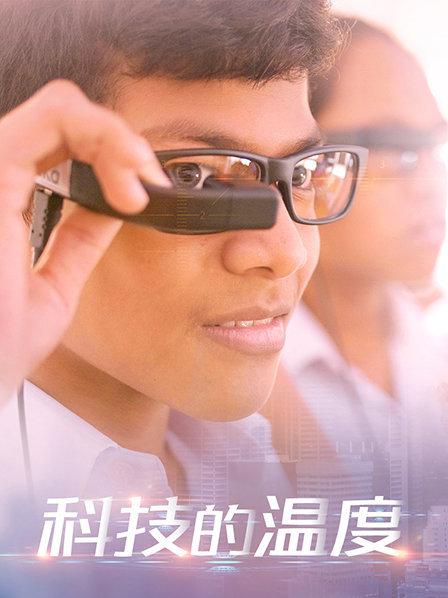 看得见的声音：让听障人士也能去电影院的“神器”