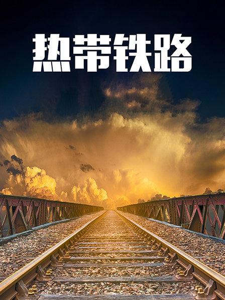 工业界的巨人 无冕之王：迈纳库珀基思