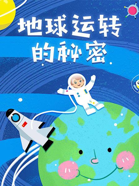 没有它，你连过山车都玩不了