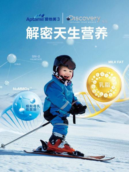 乳脂，宝宝成长的关键，提供超过50%的能量来源