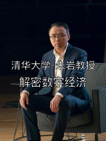 数字化转型，不是一个APP能解决的