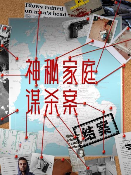 坚持不懈追寻真相，继续斗争直到最终结束