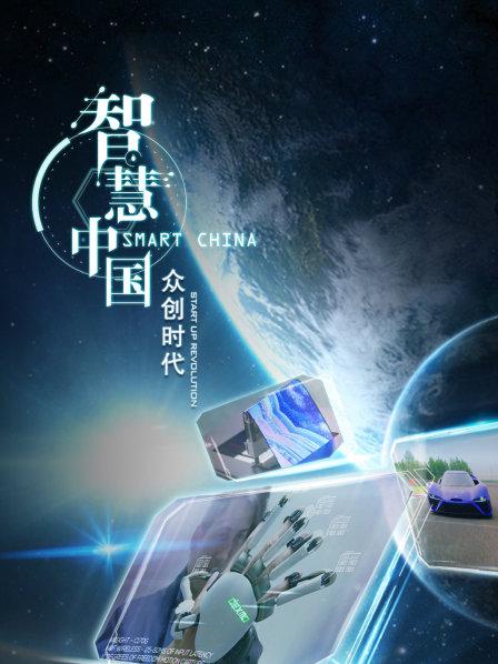 40多家独角兽级别的创新公司齐聚这里，个个市值超过10亿美元