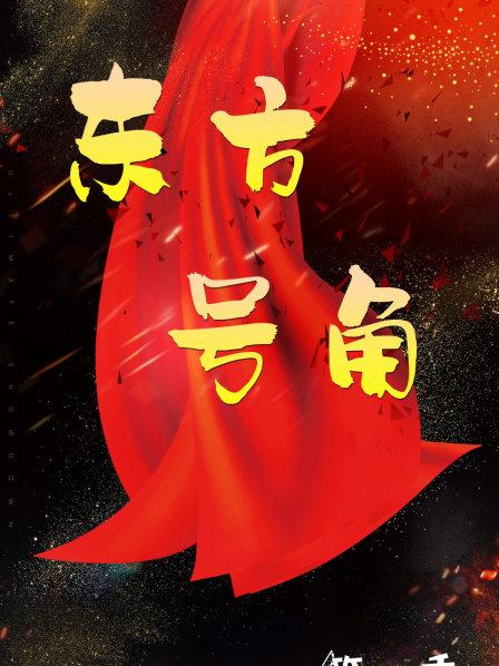 美军宣布无限期停产，稀土受到制裁才是真正原因