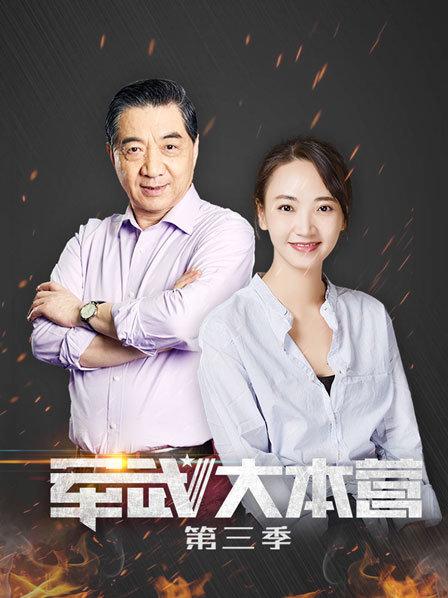 面对疫情，中国防控世界第一 局座：美国印度哪有人权