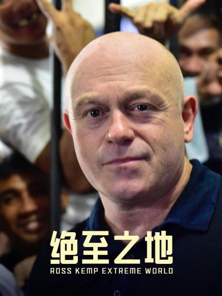 种族问题的困扰