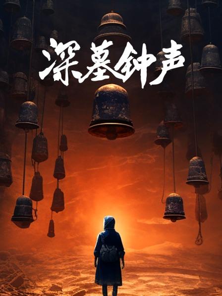 辉煌巨制的曾侯乙编钟