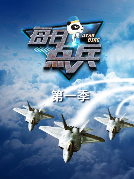 战忽局再立新功   局座“卷心菜战略”引日本严重关切