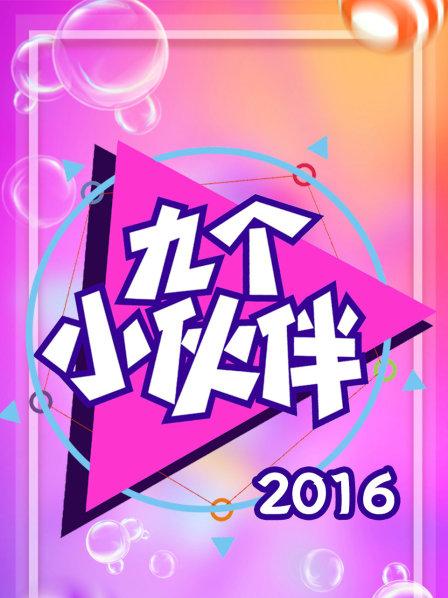 三里畈温泉之旅