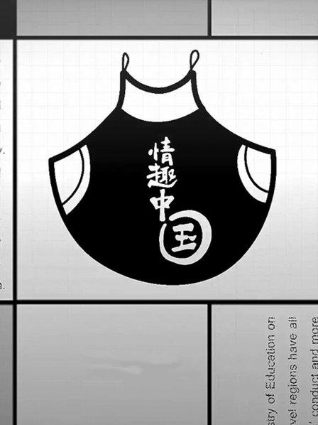 向正版宣战的人