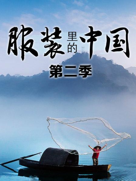 迁徙的印记 丹寨蜡染