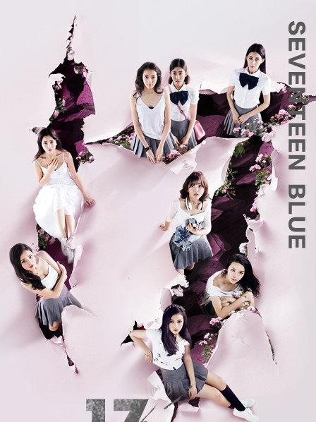 葵之原型真人纪录片