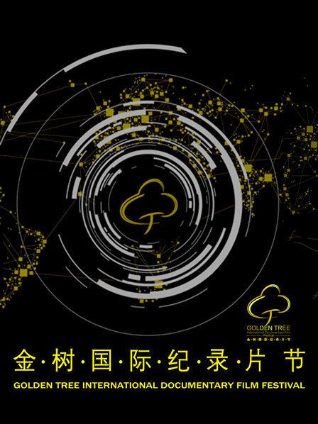 共同联系  把身边的陌生人联系起来 点亮我们的世界