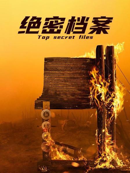 中情局密档之9.11主谋