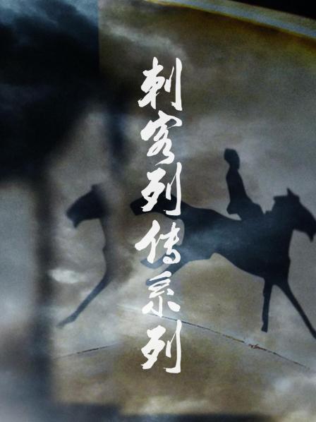 专诸刺杀吴王僚