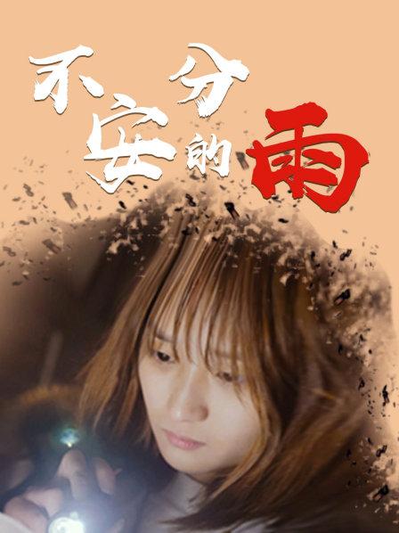 夜宿神秘黑竹沟！美女探寻六大未解之谜