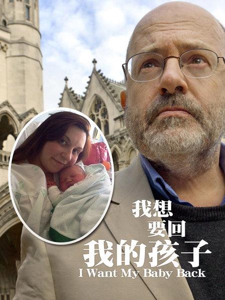 父母被指虐待儿童 扭转性骨折证据有多可靠？