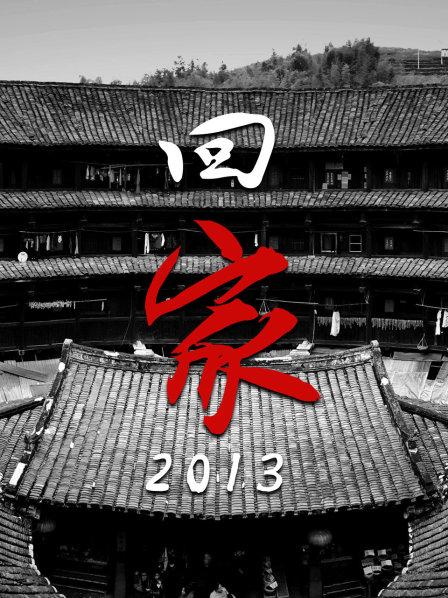 乔羽 大河奔流(下)