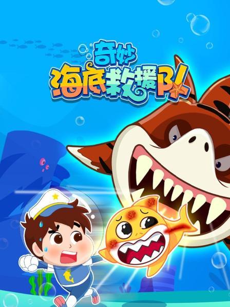 抹香鲸搁浅，救援队全力出动！