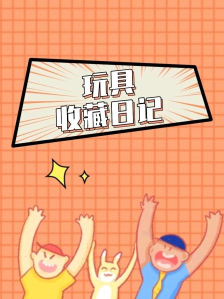 百变巴士变成机器人