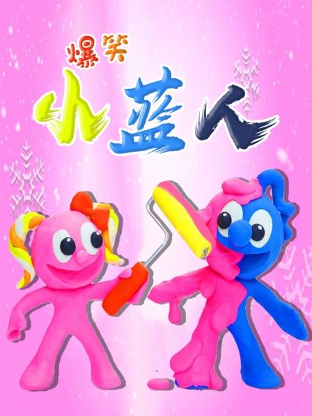 杰西打碎花盆，被主人当花来养