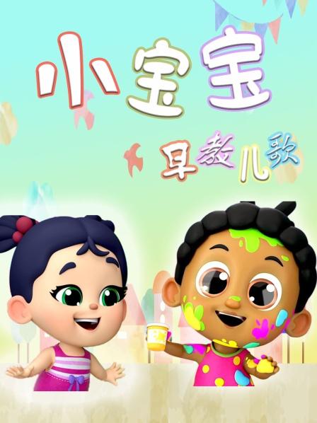 小宝宝喜欢坐公交车