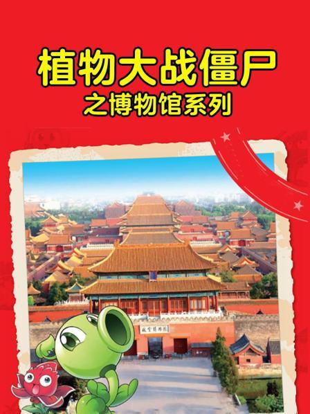 南京博物院1