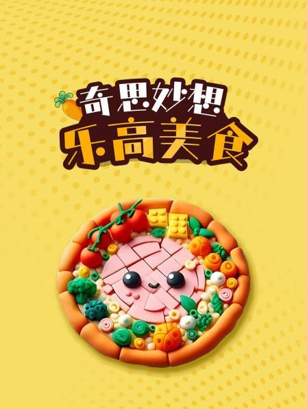 快速沙拉